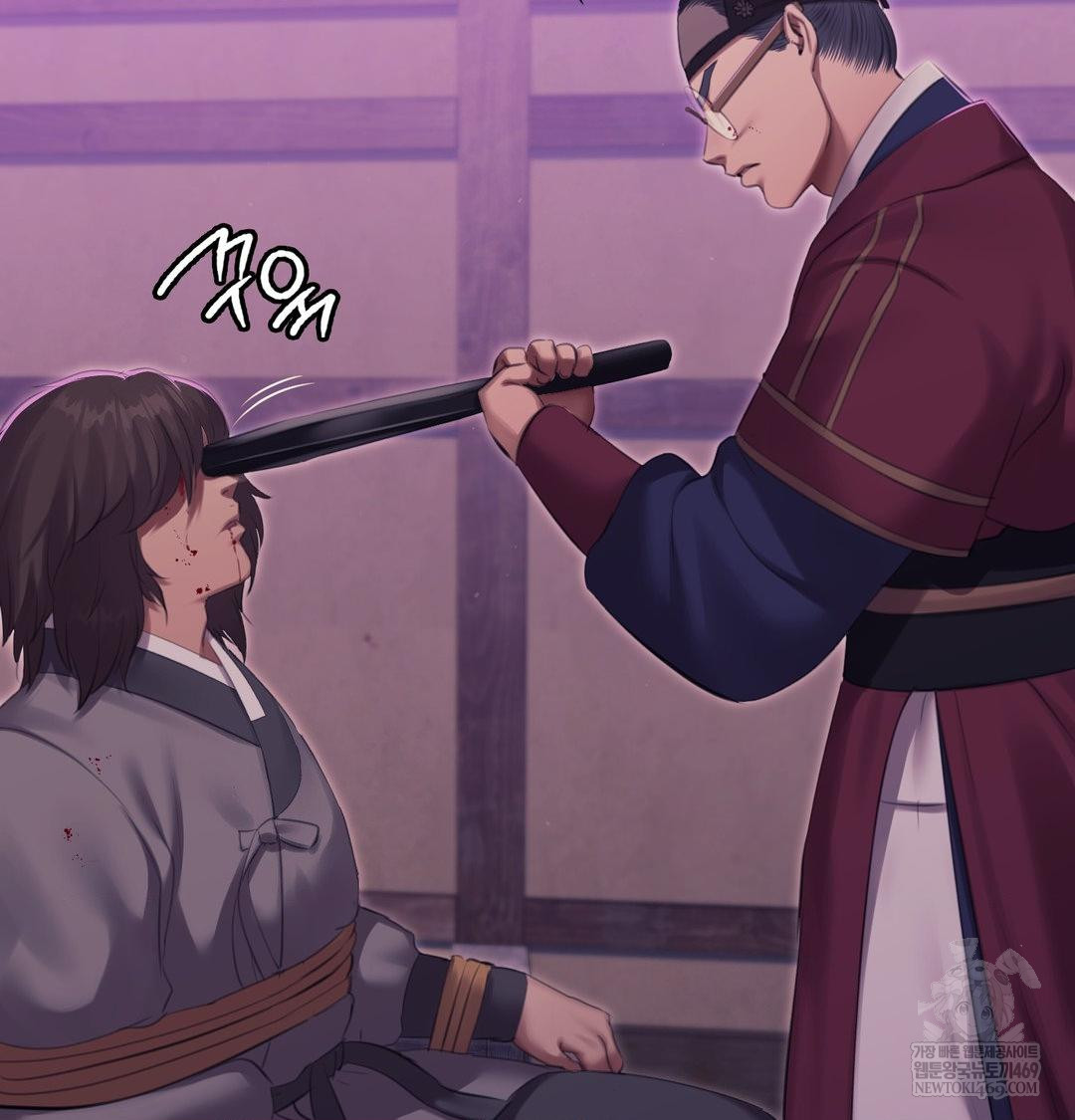 Madam Raw Chapter 169 - Page 48