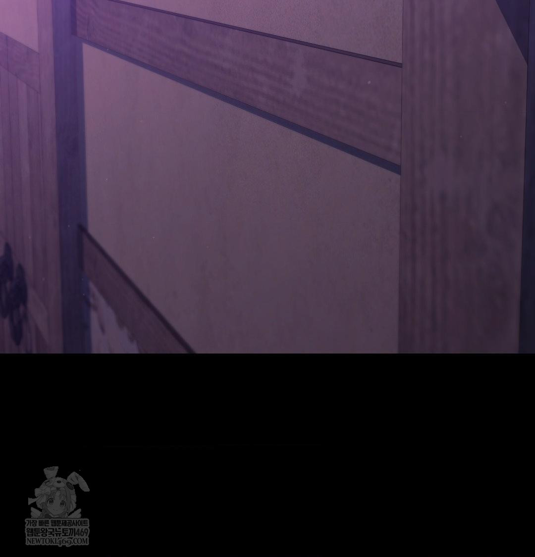 Madam Raw Chapter 169 - Page 54