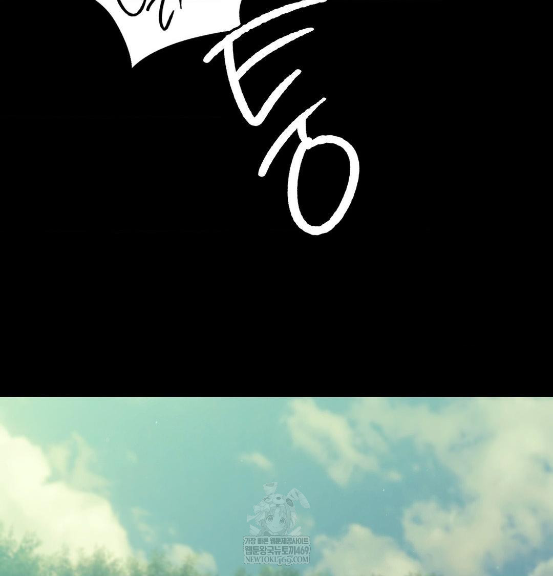 Madam Raw Chapter 169 - Page 64