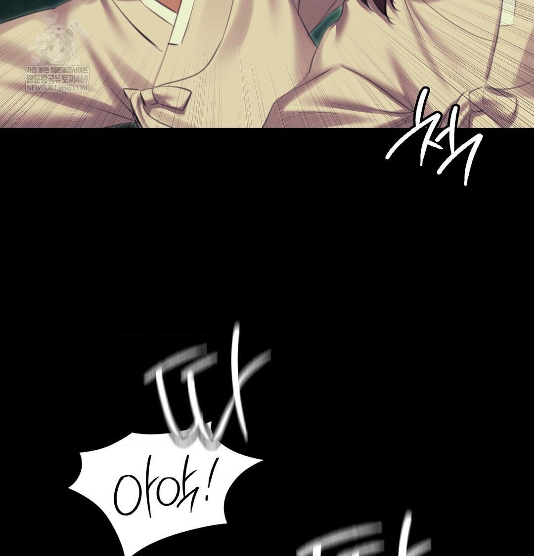 Madam Raw Chapter 169 - Page 78