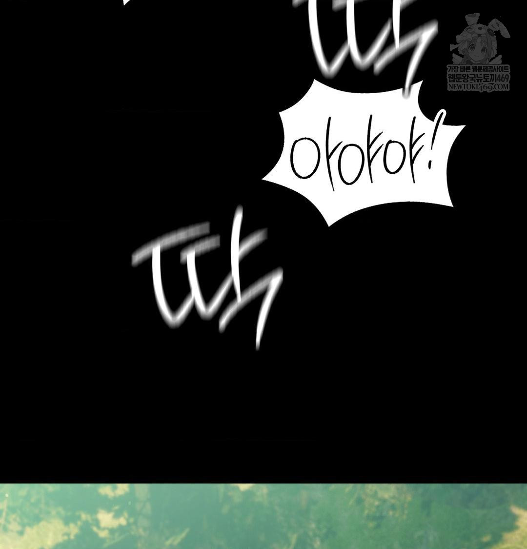 Madam Raw Chapter 169 - Page 79