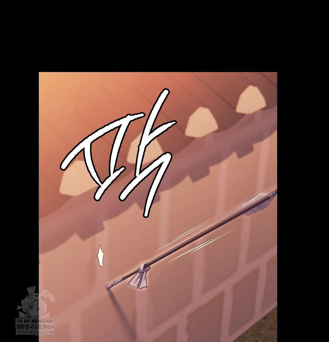 Madam Raw Chapter 170 - Page 20