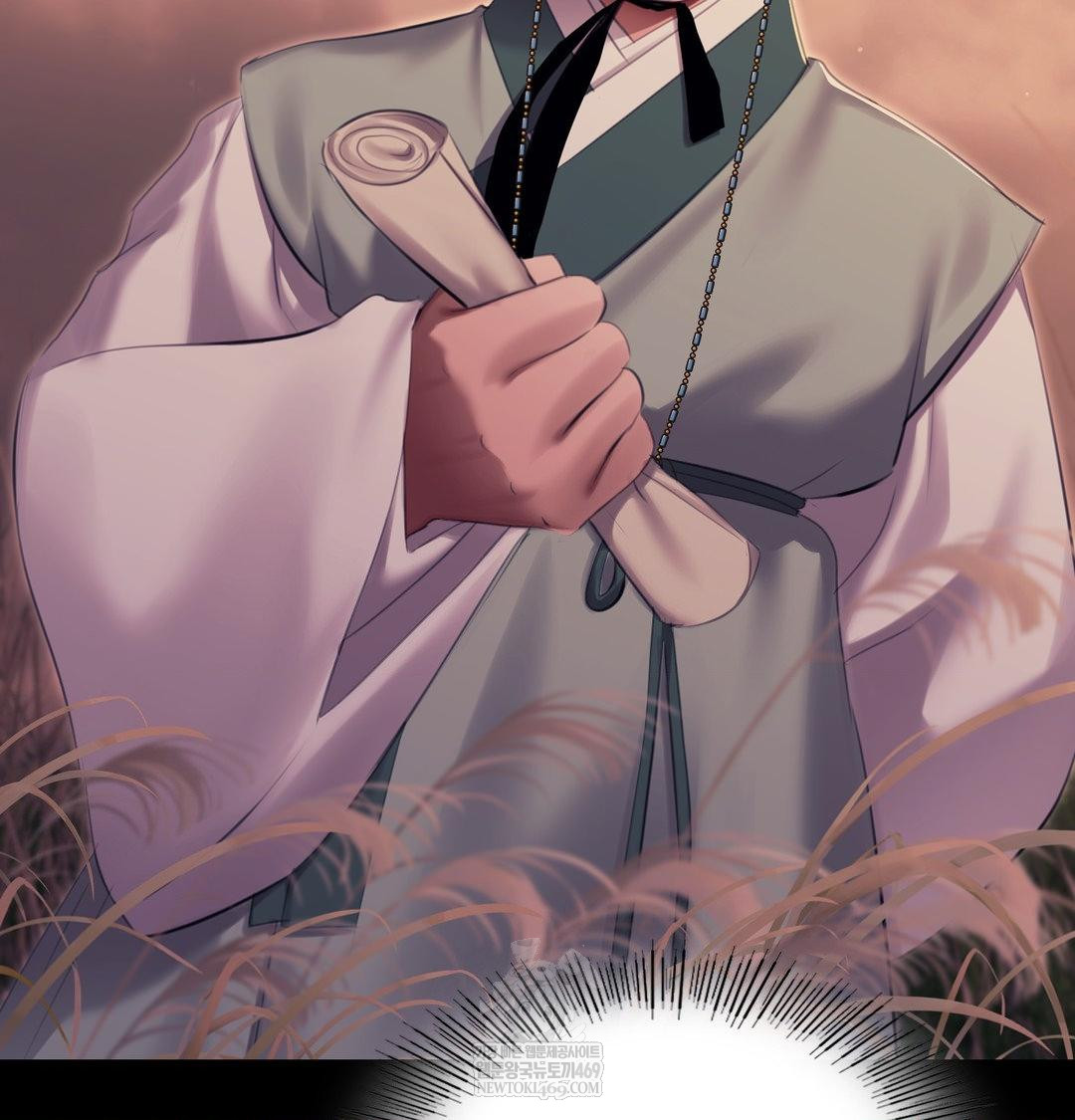 Madam Raw Chapter 170 - Page 53