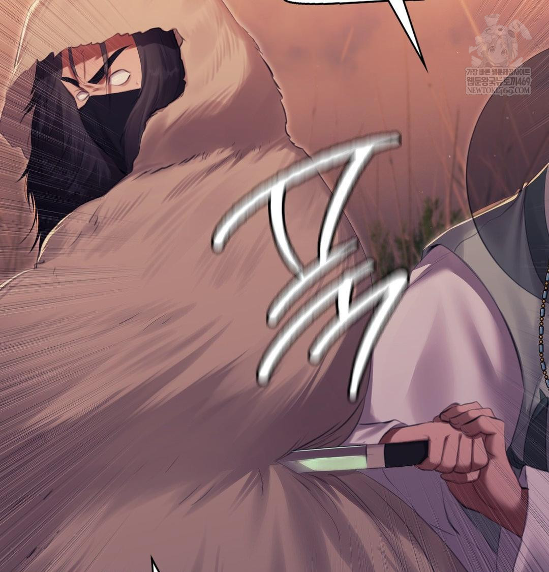 Madam Raw Chapter 170 - Page 61