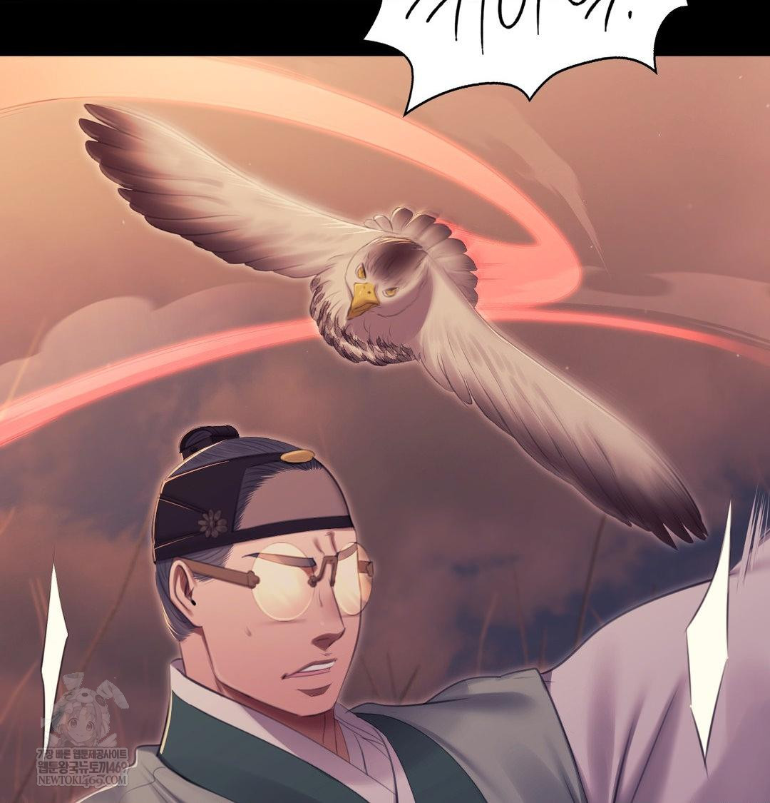 Madam Raw Chapter 170 - Page 70