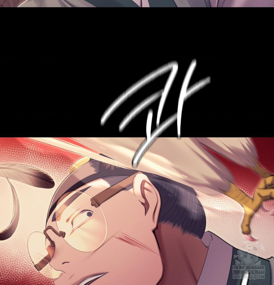 Madam Raw Chapter 170 - Page 71