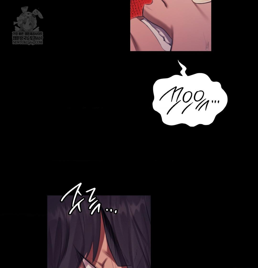 Madam Raw Chapter 170 - Page 84