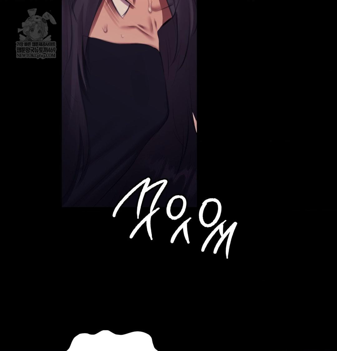 Madam Raw Chapter 170 - Page 85