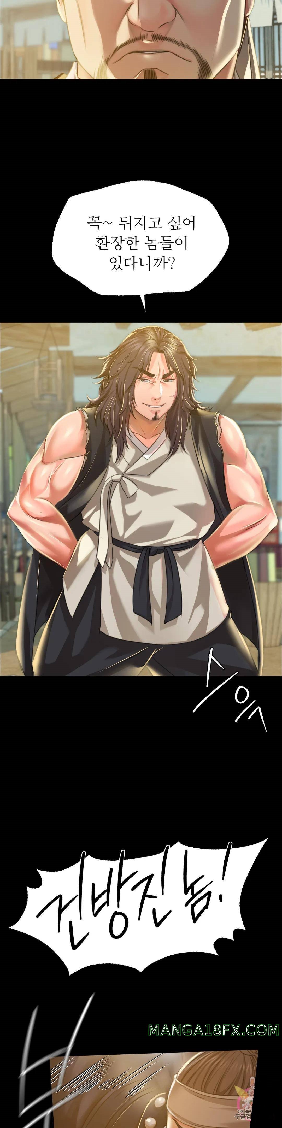 Madam Raw Chapter 38 - Page 20