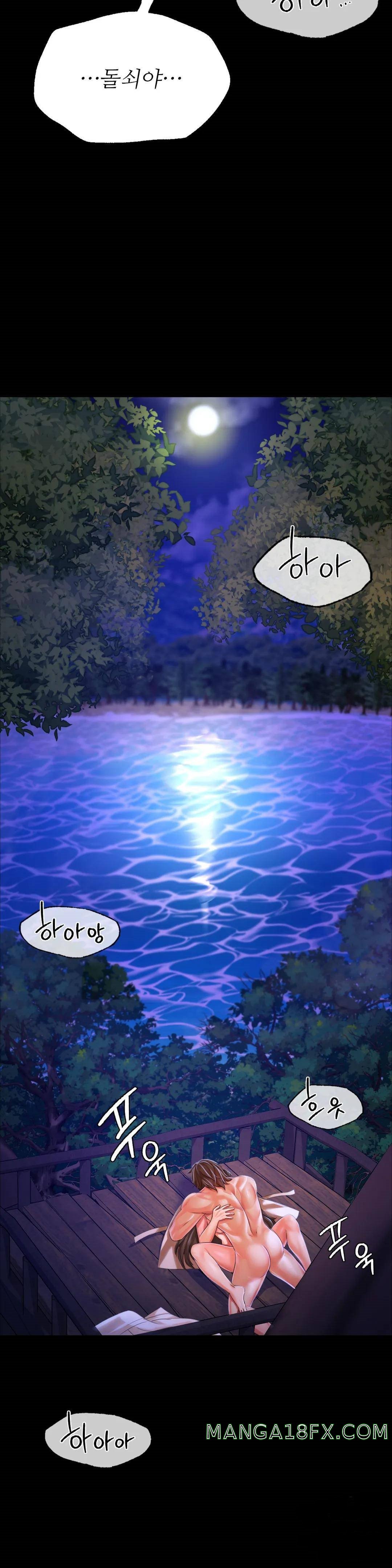 Madam Raw Chapter 44 - Page 21