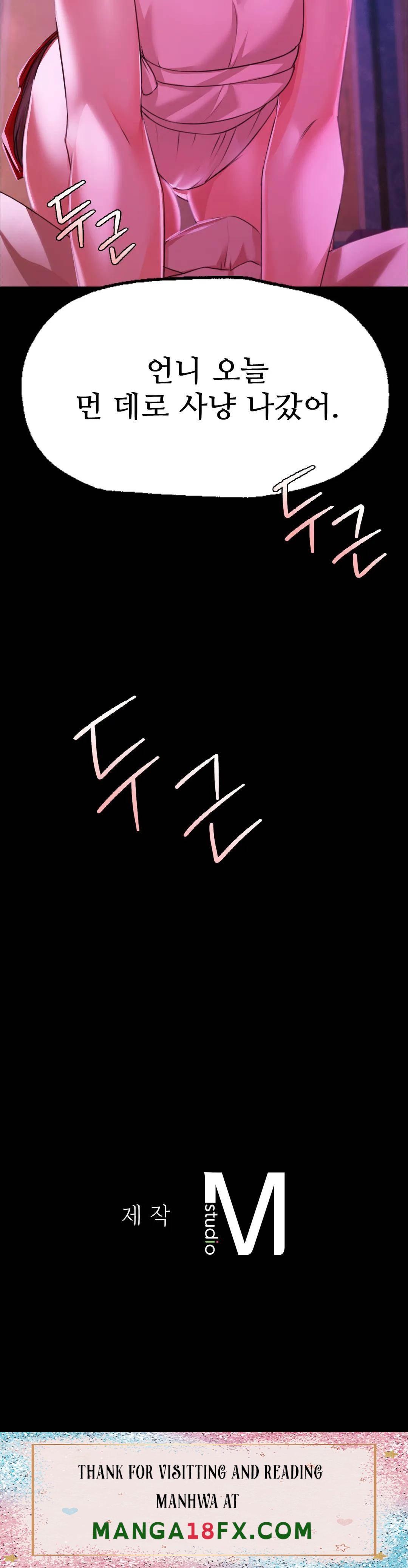 Madam Raw Chapter 45 - Page 49