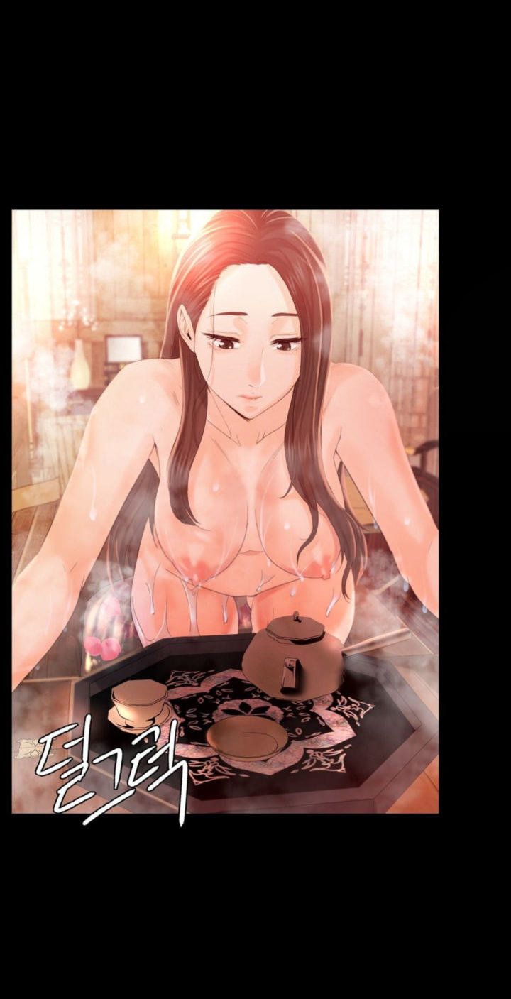 Madam Raw Chapter 5 - Page 2