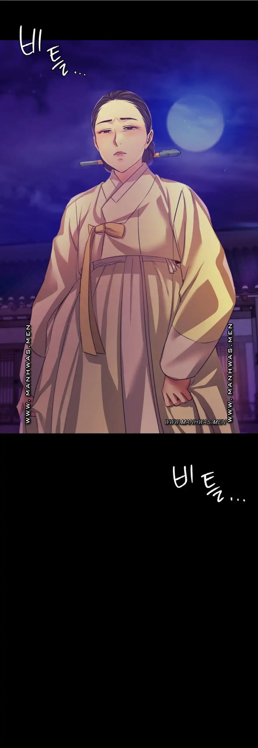 Madam Raw Chapter 63 - Page 11