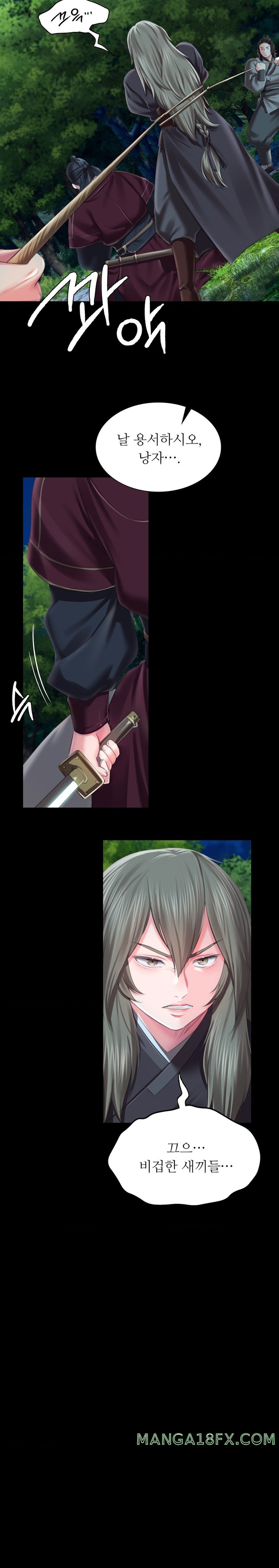 Madam Raw Chapter 93 - Page 24