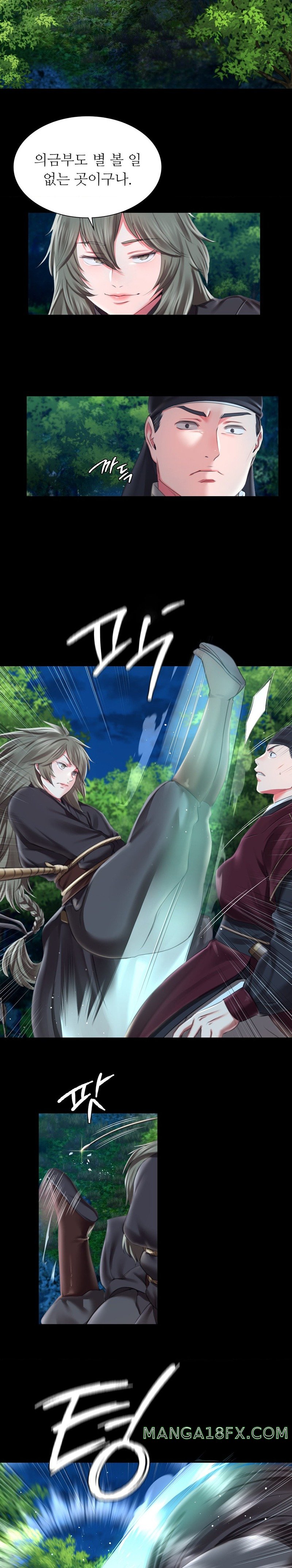 Madam Raw Chapter 94 - Page 3