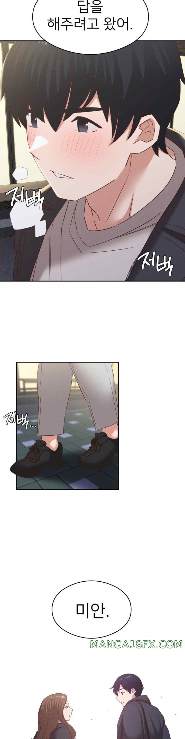 Shall We Go To The Ryokan Together? Raw Chapter 30 - Page 10