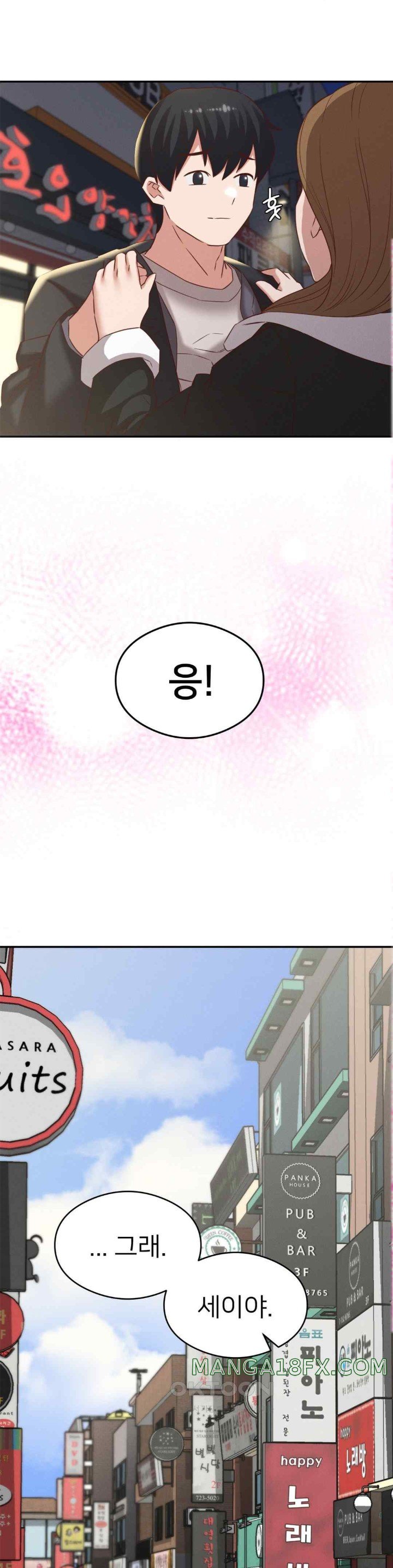 Shall We Go To The Ryokan Together? Raw Chapter 30 - Page 17