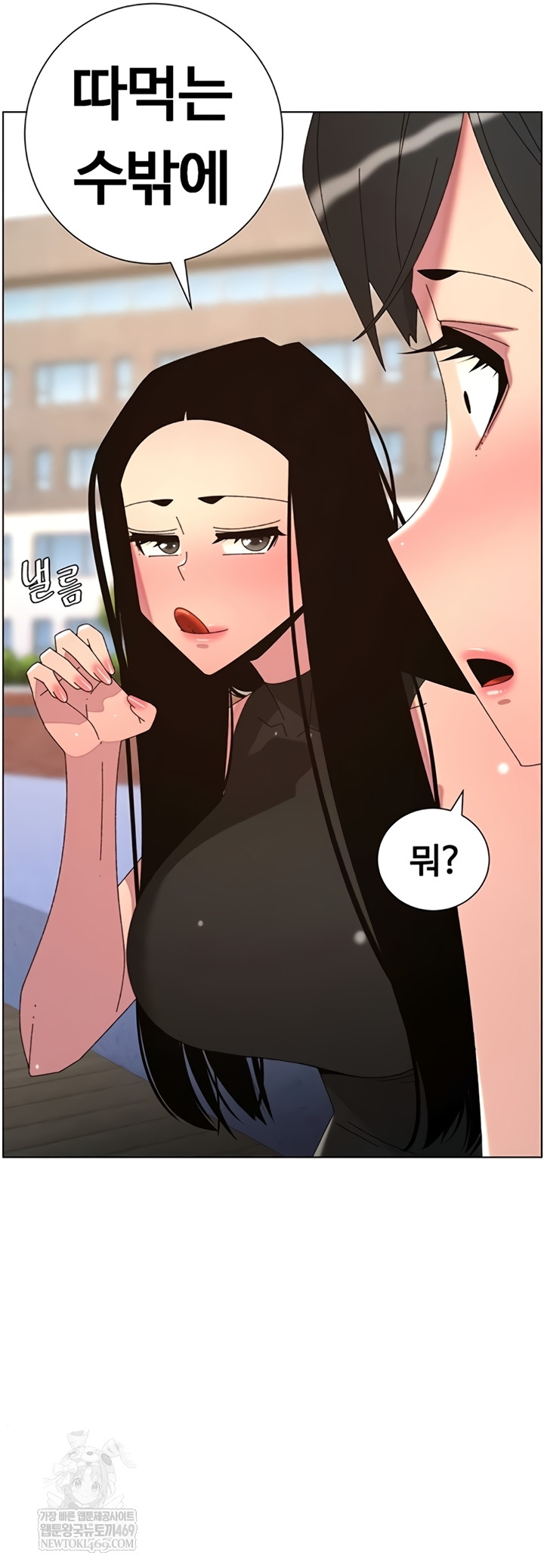 A Secret Lesson With My Younger Sister Raw Chapter 100 - Page 35