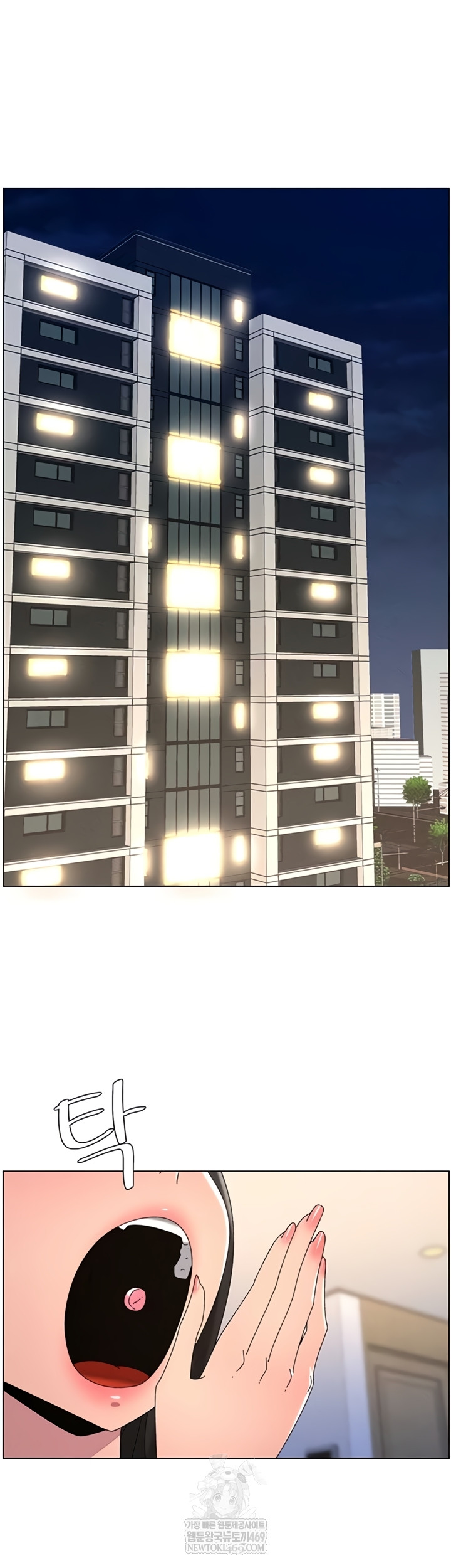 A Secret Lesson With My Younger Sister Raw Chapter 100 - Page 41