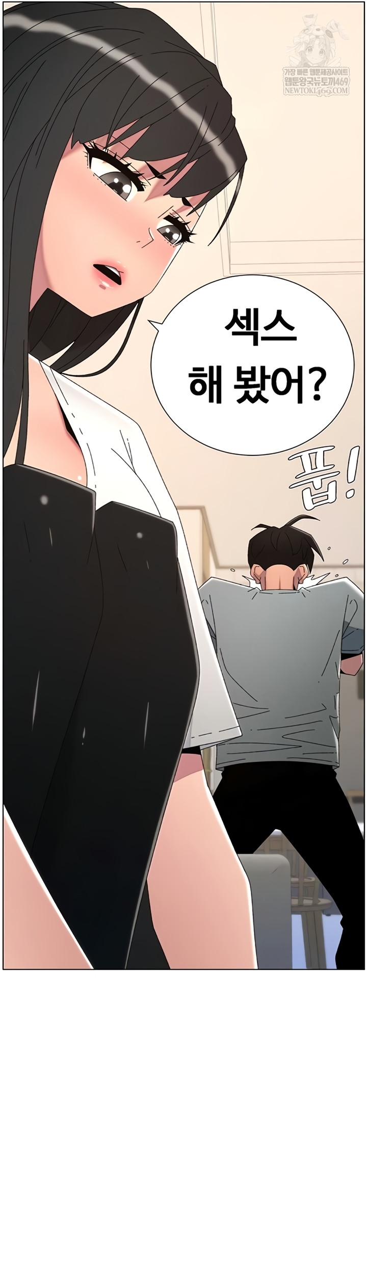 A Secret Lesson With My Younger Sister Raw Chapter 100 - Page 50