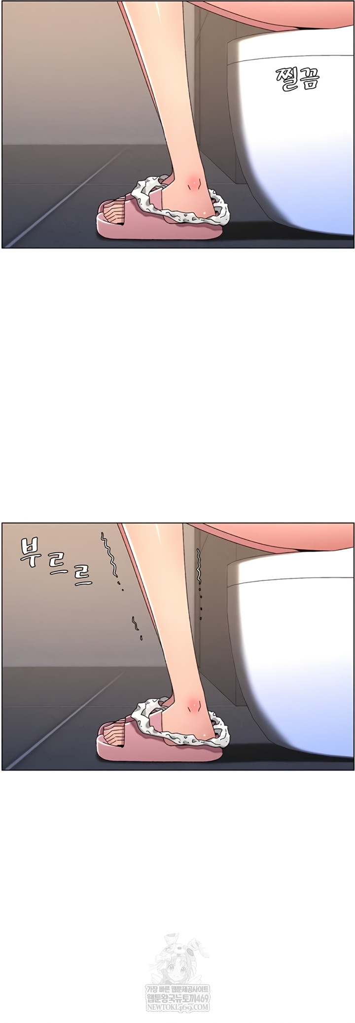 A Secret Lesson With My Younger Sister Raw Chapter 100 - Page 56