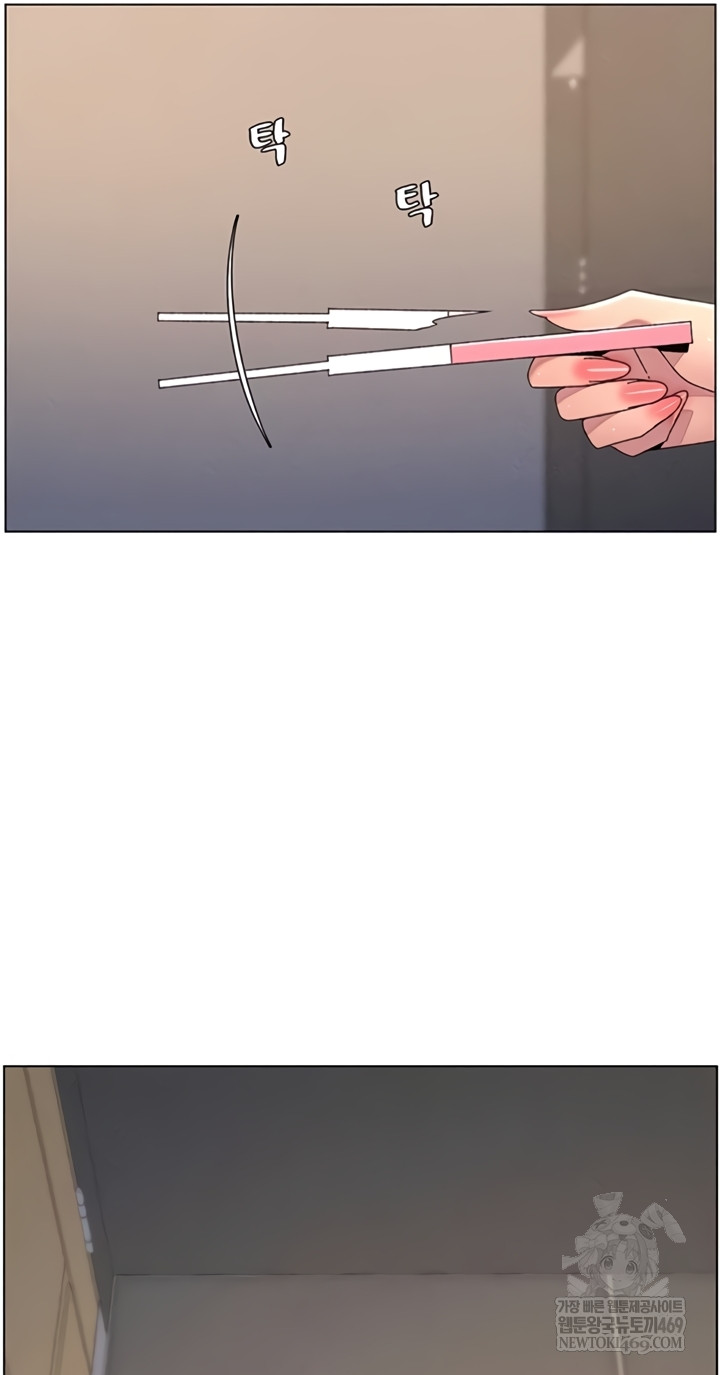 A Secret Lesson With My Younger Sister Raw Chapter 100 - Page 57