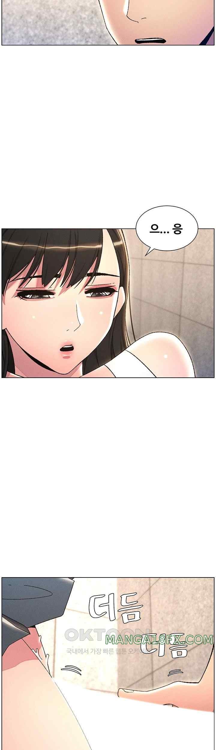 A Secret Lesson With My Younger Sister Raw Chapter 15 - Page 24