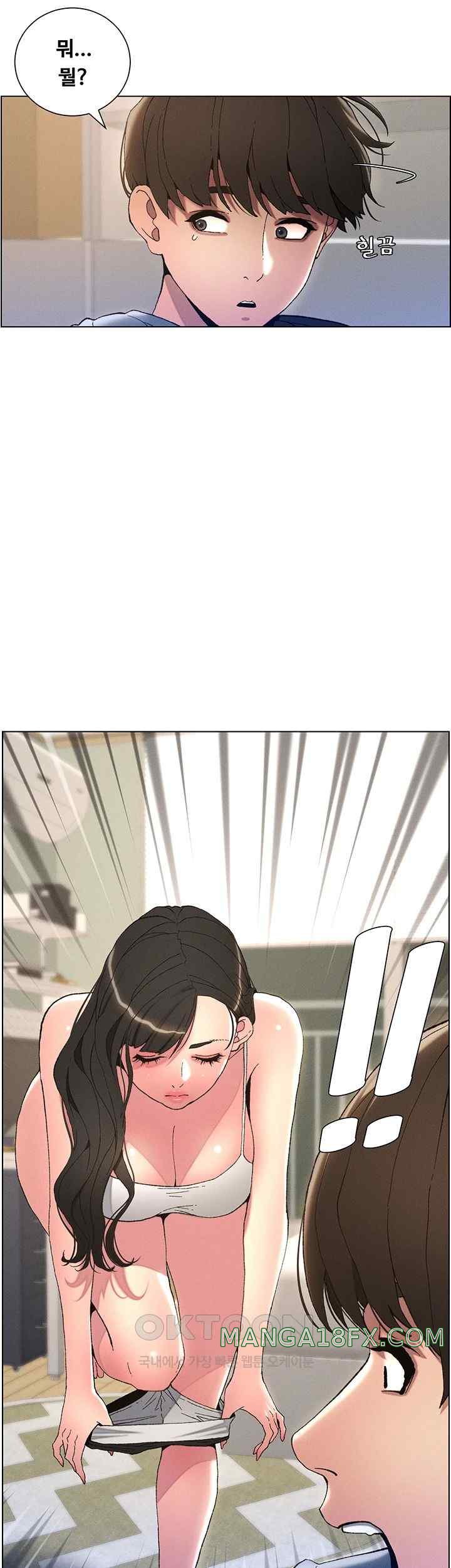 A Secret Lesson With My Younger Sister Raw Chapter 3 - Page 16