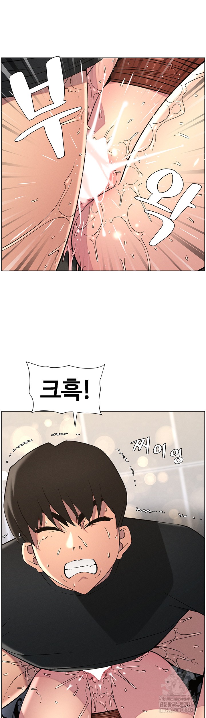 A Secret Lesson With My Younger Sister Raw Chapter 42 - Page 20