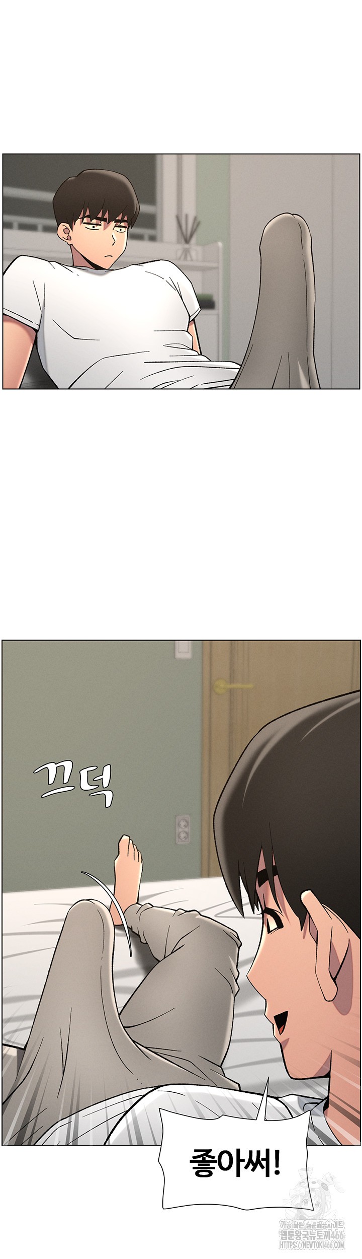 A Secret Lesson With My Younger Sister Raw Chapter 43 - Page 44