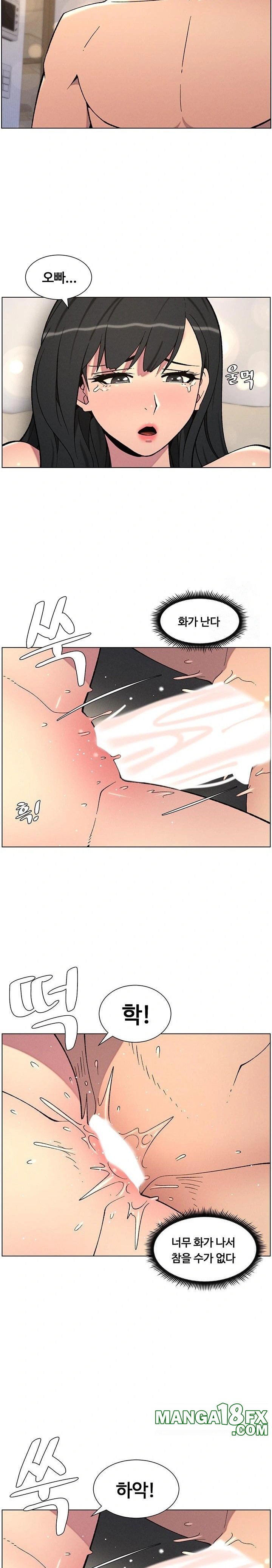 A Secret Lesson With My Younger Sister Raw Chapter 49 - Page 11