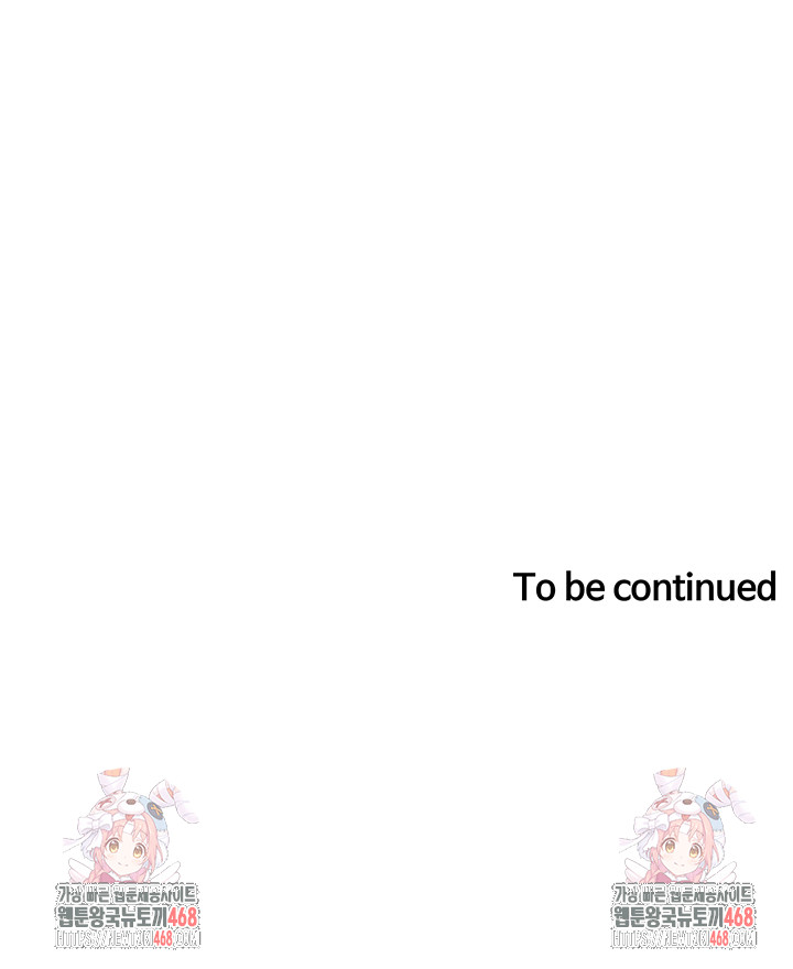 A Secret Lesson With My Younger Sister Raw Chapter 57 - Page 40