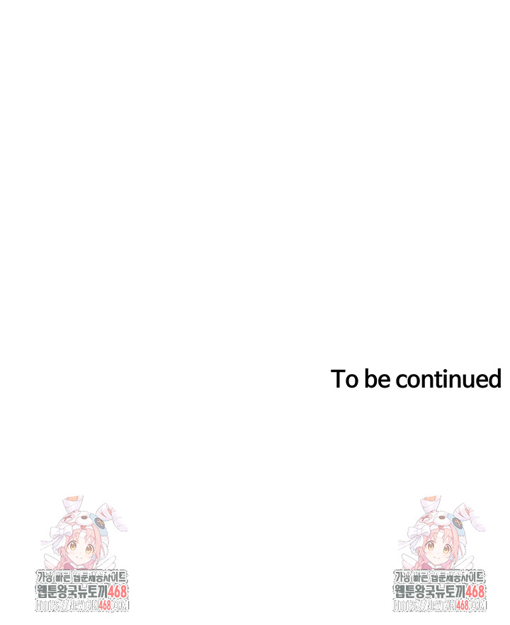 A Secret Lesson With My Younger Sister Raw Chapter 58 - Page 46