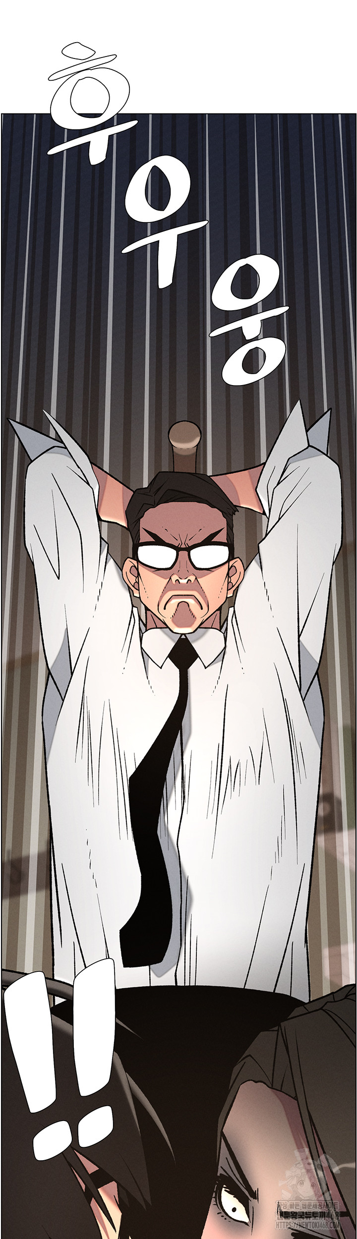 A Secret Lesson With My Younger Sister Raw Chapter 60 - Page 18