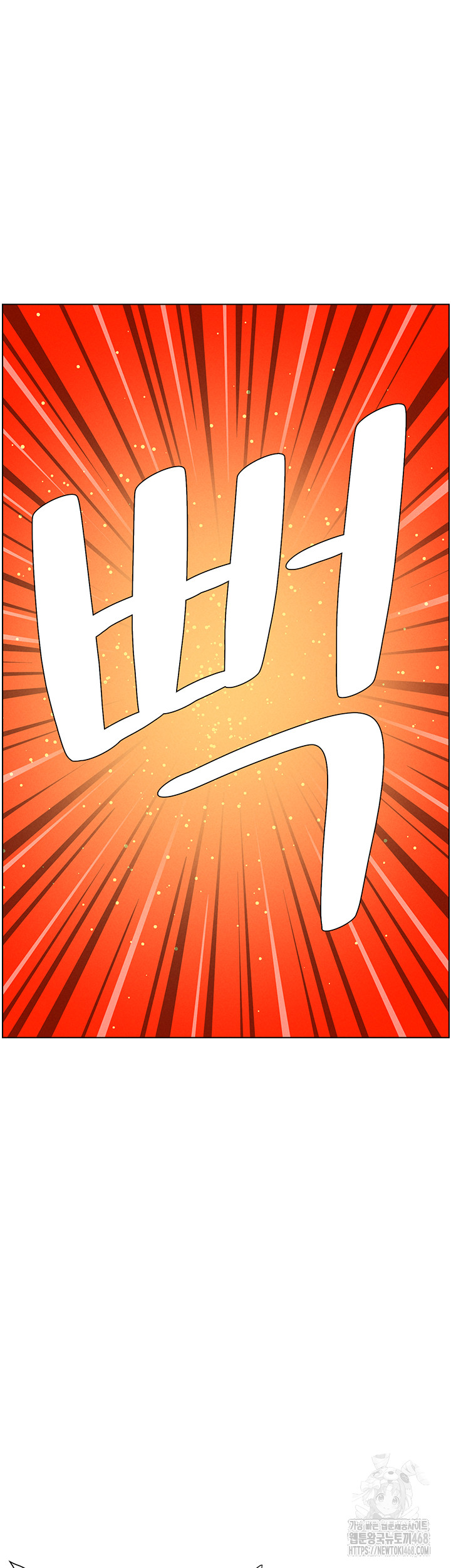 A Secret Lesson With My Younger Sister Raw Chapter 60 - Page 20