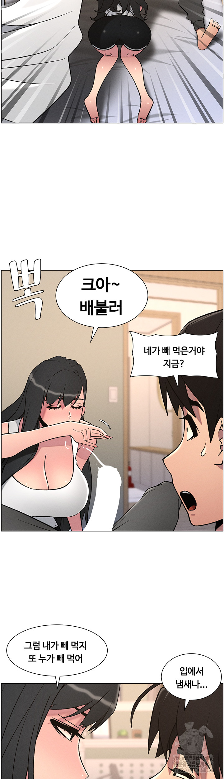 A Secret Lesson With My Younger Sister Raw Chapter 60 - Page 26