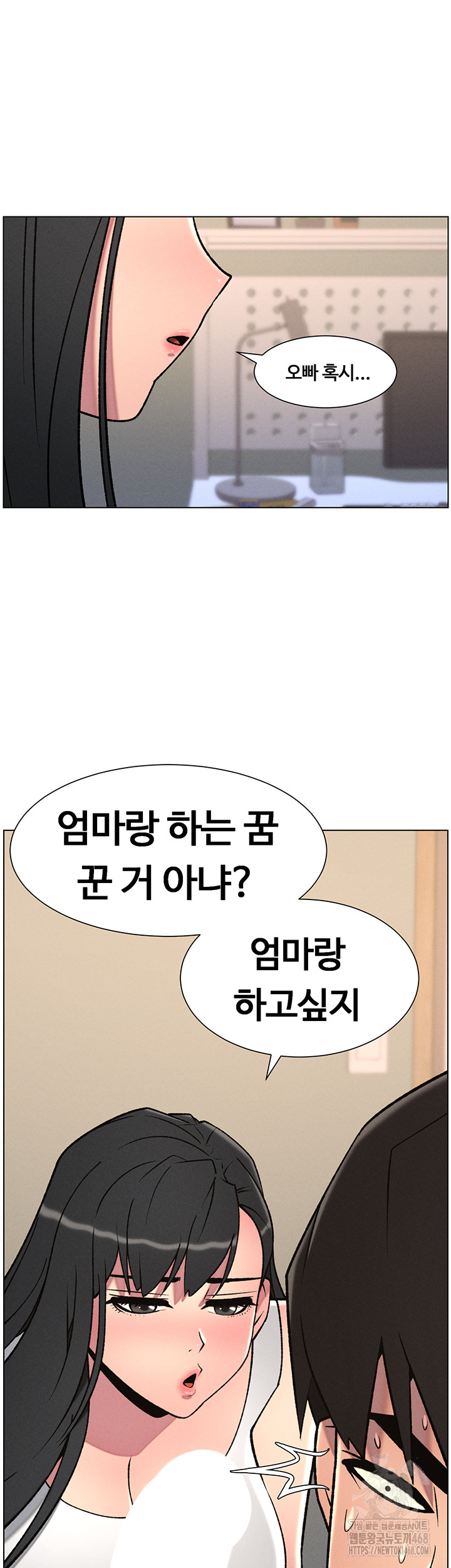 A Secret Lesson With My Younger Sister Raw Chapter 60 - Page 29