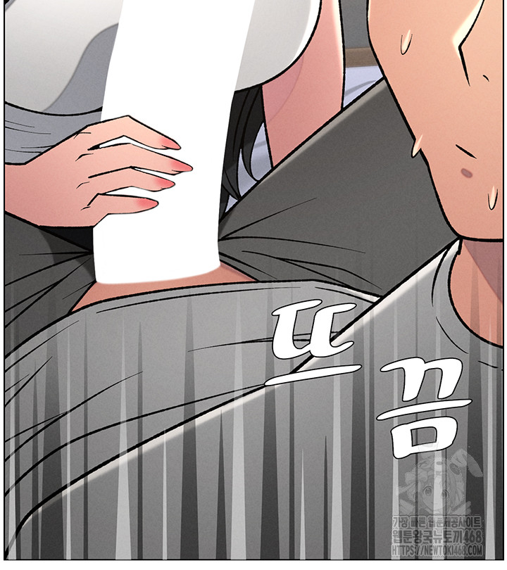 A Secret Lesson With My Younger Sister Raw Chapter 60 - Page 30