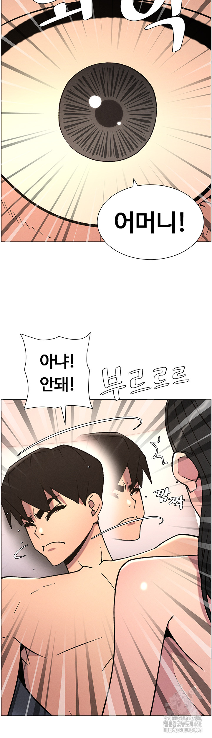 A Secret Lesson With My Younger Sister Raw Chapter 61 - Page 39