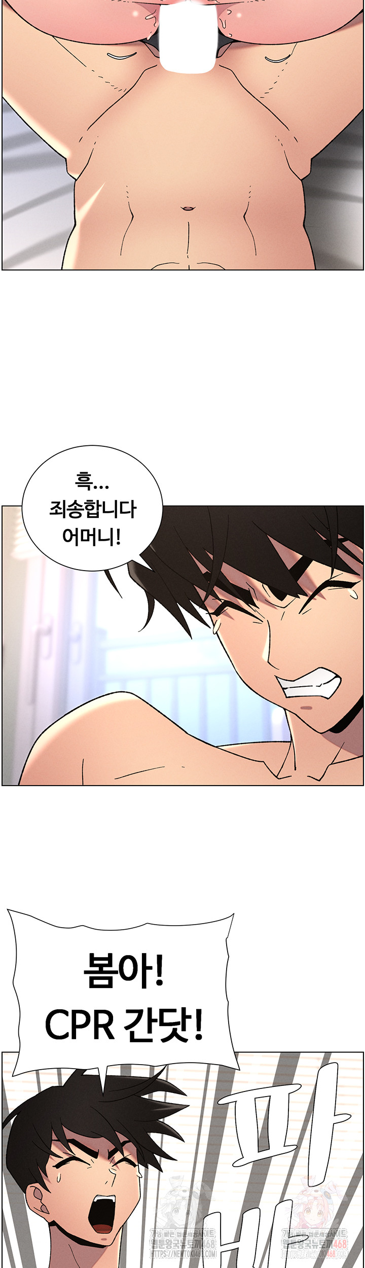 A Secret Lesson With My Younger Sister Raw Chapter 62 - Page 42