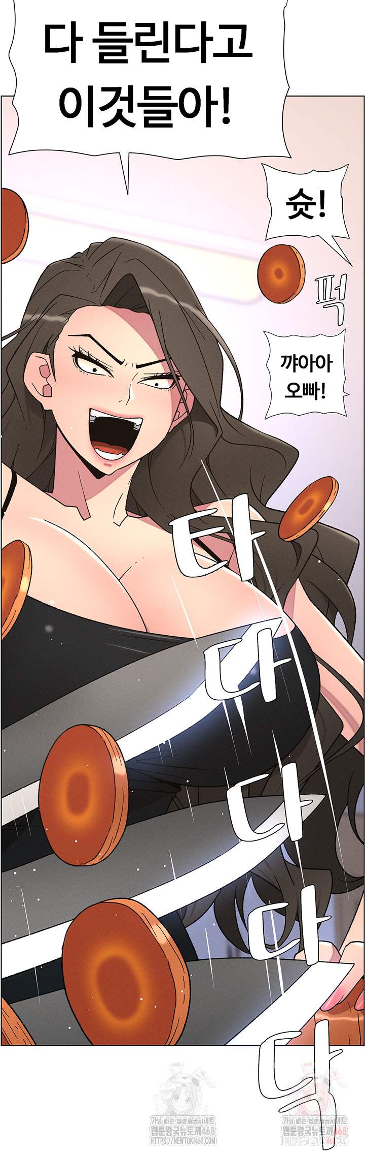 A Secret Lesson With My Younger Sister Raw Chapter 62 - Page 44