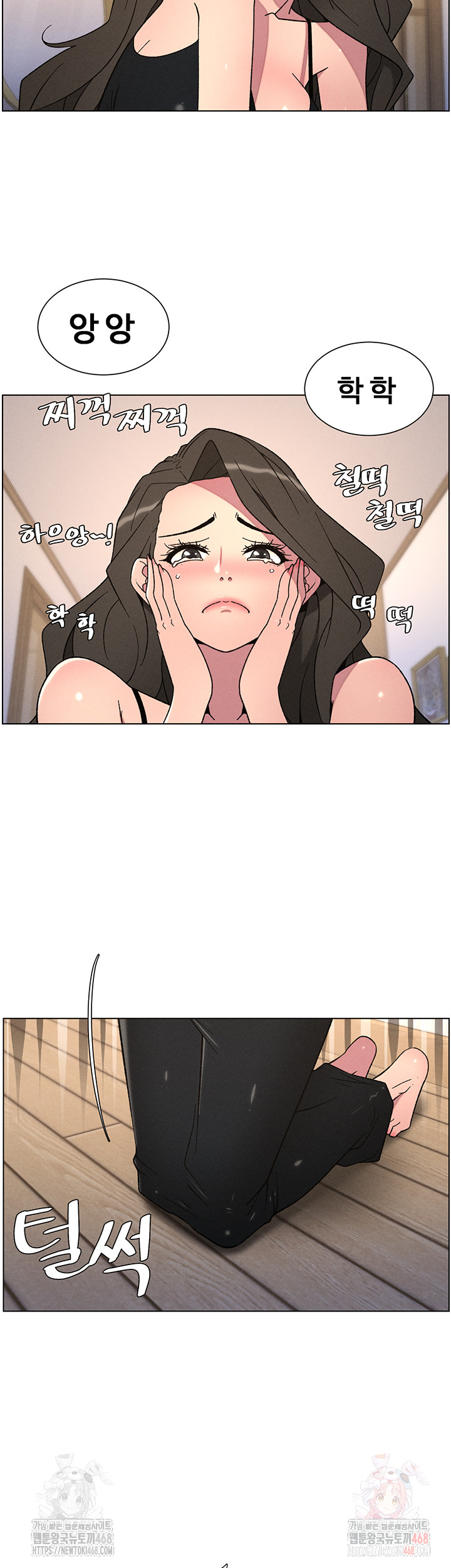 A Secret Lesson With My Younger Sister Raw Chapter 63 - Page 15