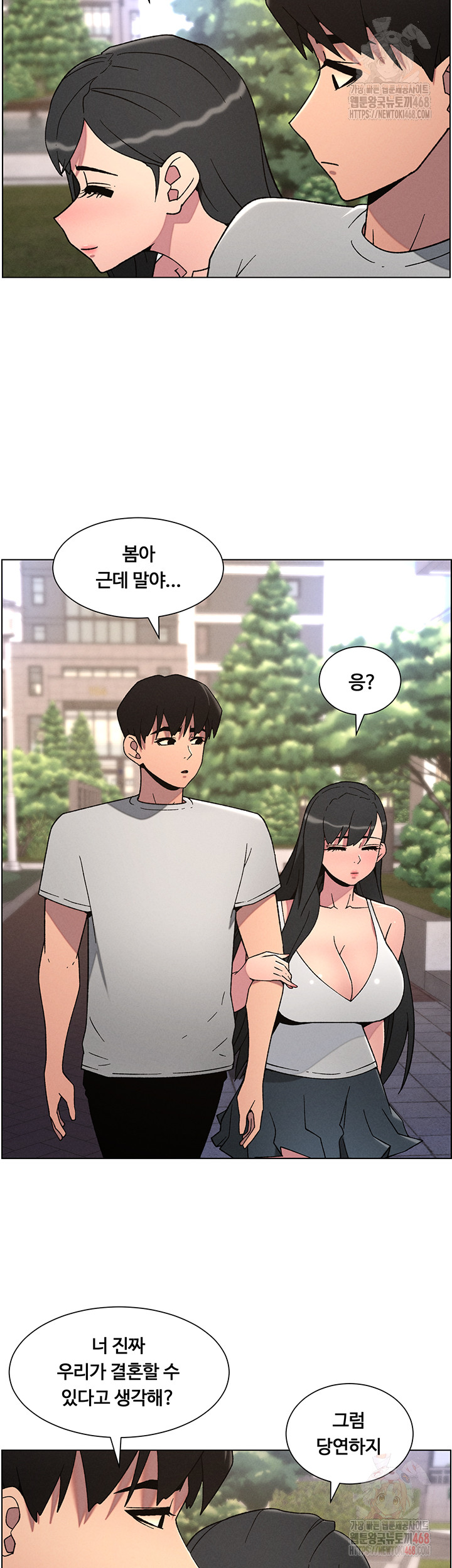 A Secret Lesson With My Younger Sister Raw Chapter 63 - Page 20