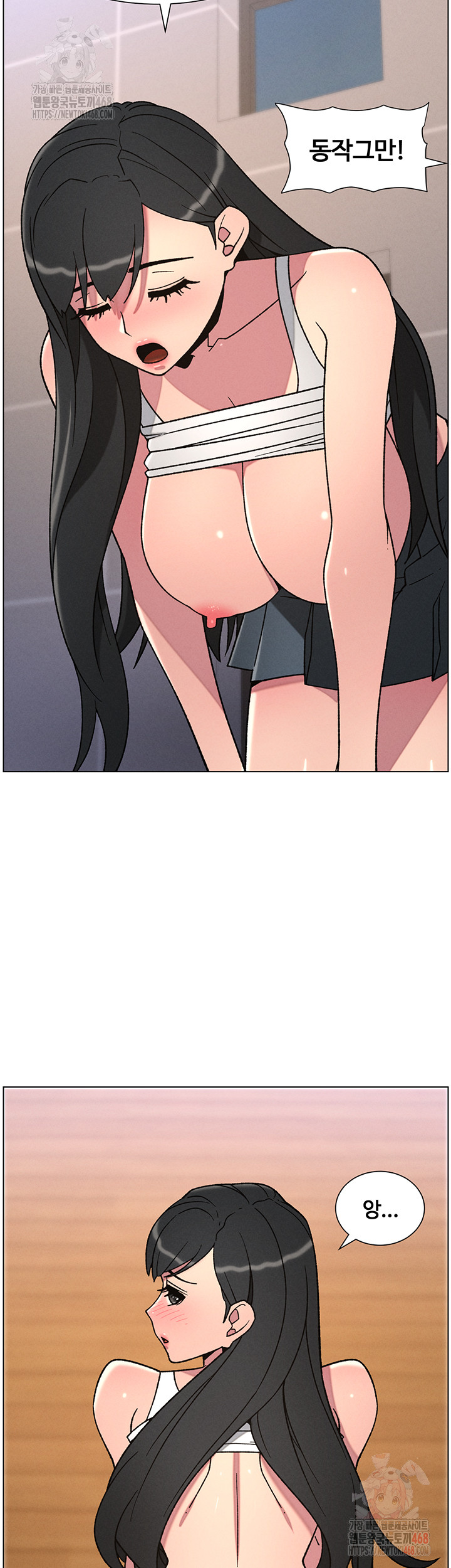 A Secret Lesson With My Younger Sister Raw Chapter 63 - Page 40