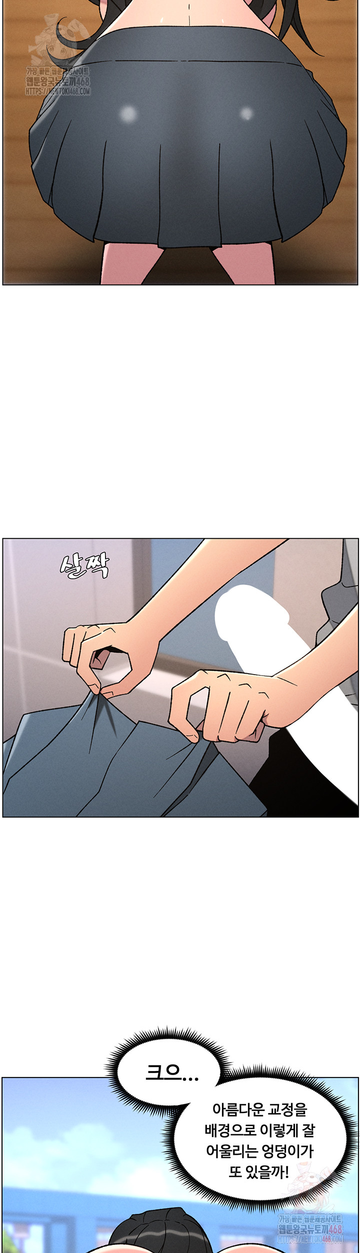 A Secret Lesson With My Younger Sister Raw Chapter 63 - Page 41