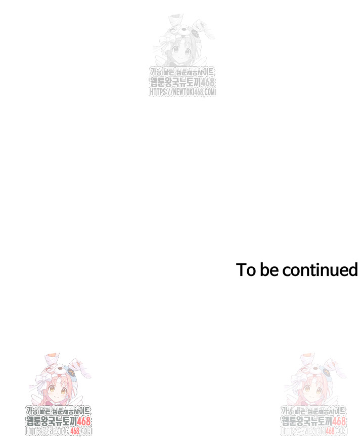 A Secret Lesson With My Younger Sister Raw Chapter 63 - Page 44