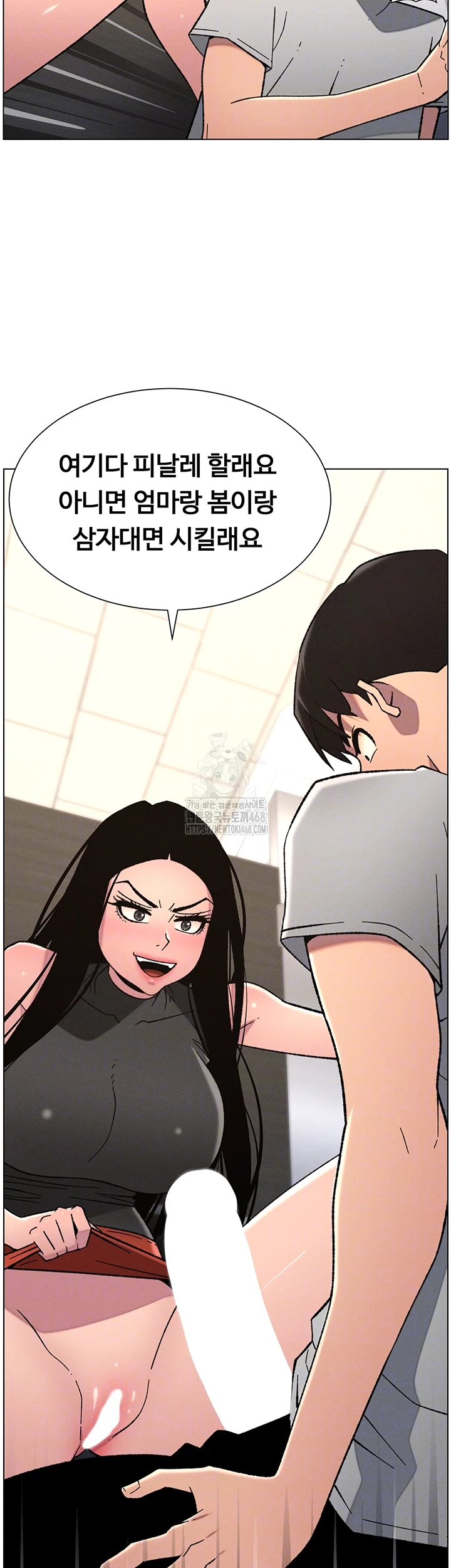 A Secret Lesson With My Younger Sister Raw Chapter 66 - Page 3