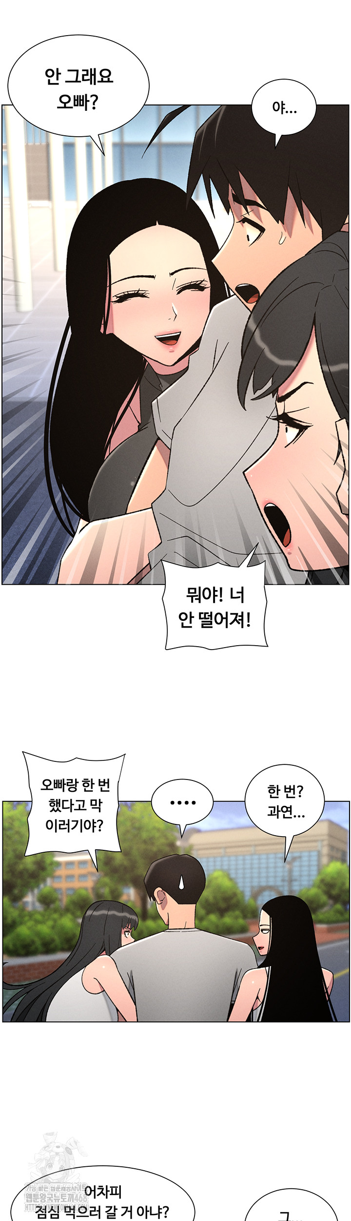 A Secret Lesson With My Younger Sister Raw Chapter 66 - Page 35