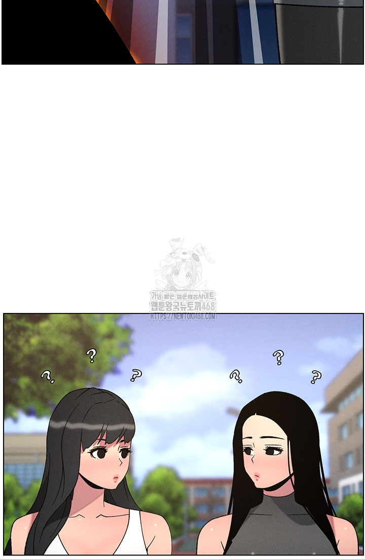 A Secret Lesson With My Younger Sister Raw Chapter 66 - Page 45