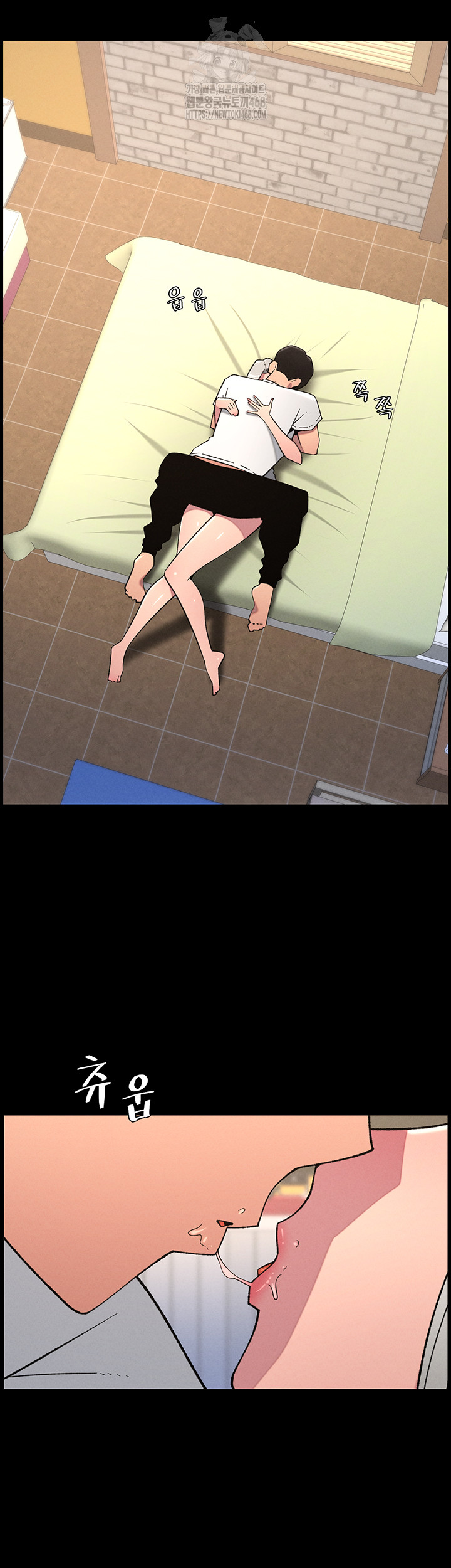 A Secret Lesson With My Younger Sister Raw Chapter 69 - Page 10